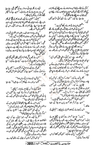 �
‫ر‬�‫و‬
�
‫ا‬����
‫م‬�‫ٹ‬
‫ا‬‫ڈ‬
 