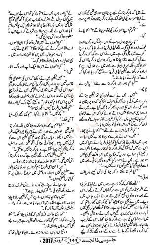 �
‫ر‬�‫و‬
�
‫ا‬����
‫م‬�‫ٹ‬
‫ا‬‫ڈ‬
 