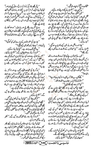 �
‫ر‬�‫و‬
�
‫ا‬����
‫م‬�‫ٹ‬
‫ا‬‫ڈ‬
 