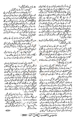 �
‫ر‬�‫و‬
�
‫ا‬����
‫م‬�‫ٹ‬
‫ا‬‫ڈ‬
 