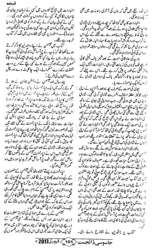 �
‫ر‬�‫و‬
�
‫ا‬����
‫م‬�‫ٹ‬
‫ا‬‫ڈ‬
 