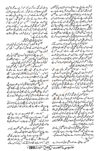 �
‫ر‬�‫و‬
�
‫ا‬����
‫م‬�‫ٹ‬
‫ا‬‫ڈ‬
 