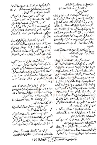 �
‫ر‬�‫و‬
�
‫ا‬����
‫م‬�‫ٹ‬
‫ا‬‫ڈ‬
 