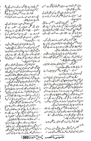 �
‫ر‬�‫و‬
�
‫ا‬����
‫م‬�‫ٹ‬
‫ا‬‫ڈ‬
 