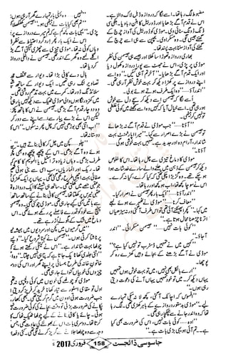 �
‫ر‬�‫و‬
�
‫ا‬����
‫م‬�‫ٹ‬
‫ا‬‫ڈ‬
 