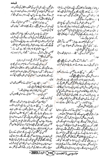 �
‫ر‬�‫و‬
�
‫ا‬����
‫م‬�‫ٹ‬
‫ا‬‫ڈ‬
 