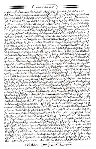 �
‫ر‬�‫و‬
�
‫ا‬����
‫م‬�‫ٹ‬
‫ا‬‫ڈ‬
 