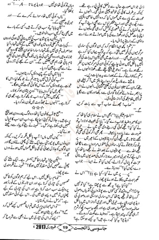 �
‫ر‬�‫و‬
�
‫ا‬����
‫م‬�‫ٹ‬
‫ا‬‫ڈ‬
 