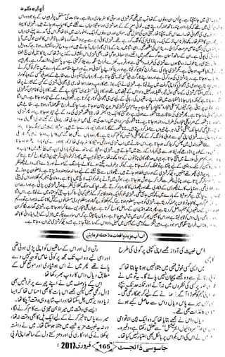 �
‫ر‬�‫و‬
�
‫ا‬����
‫م‬�‫ٹ‬
‫ا‬‫ڈ‬
 