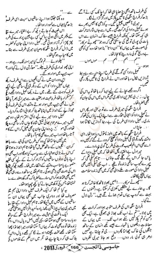 �
‫ر‬�‫و‬
�
‫ا‬����
‫م‬�‫ٹ‬
‫ا‬‫ڈ‬
 