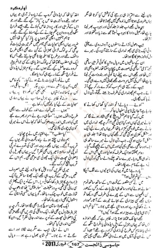 �
‫ر‬�‫و‬
�
‫ا‬����
‫م‬�‫ٹ‬
‫ا‬‫ڈ‬
 