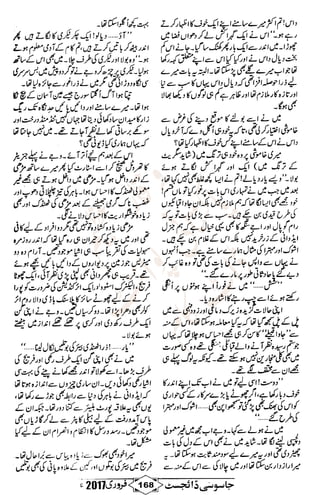 �
‫ر‬�‫و‬
�
‫ا‬����
‫م‬�‫ٹ‬
‫ا‬‫ڈ‬
 