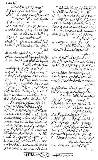 �
‫ر‬�‫و‬
�
‫ا‬����
‫م‬�‫ٹ‬
‫ا‬‫ڈ‬
 