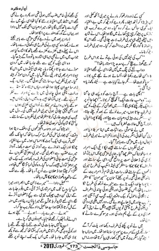 �
‫ر‬�‫و‬
�
‫ا‬����
‫م‬�‫ٹ‬
‫ا‬‫ڈ‬
 