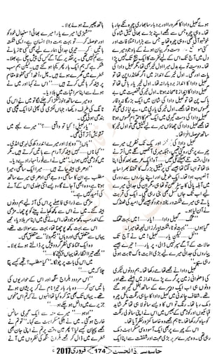 �
‫ر‬�‫و‬
�
‫ا‬����
‫م‬�‫ٹ‬
‫ا‬‫ڈ‬
 