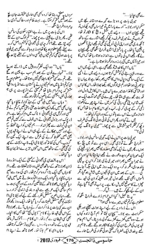 �
‫ر‬�‫و‬
�
‫ا‬����
‫م‬�‫ٹ‬
‫ا‬‫ڈ‬
 