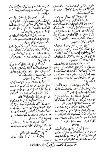 �
‫ر‬�‫و‬
�
‫ا‬����
‫م‬�‫ٹ‬
‫ا‬‫ڈ‬
 