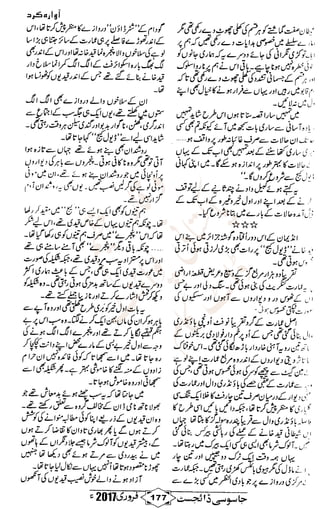 �
‫ر‬�‫و‬
�
‫ا‬����
‫م‬�‫ٹ‬
‫ا‬‫ڈ‬
 