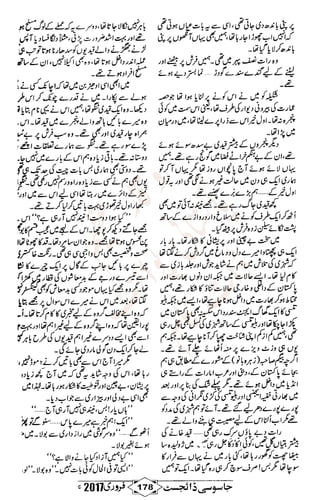 �
‫ر‬�‫و‬
�
‫ا‬����
‫م‬�‫ٹ‬
‫ا‬‫ڈ‬
 