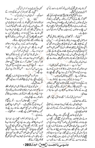 �
‫ر‬�‫و‬
�
‫ا‬����
‫م‬�‫ٹ‬
‫ا‬‫ڈ‬
 