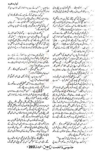 �
‫ر‬�‫و‬
�
‫ا‬����
‫م‬�‫ٹ‬
‫ا‬‫ڈ‬
 