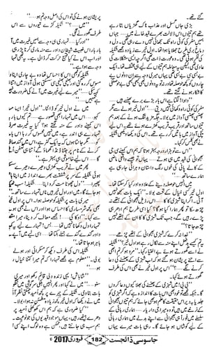 �
‫ر‬�‫و‬
�
‫ا‬����
‫م‬�‫ٹ‬
‫ا‬‫ڈ‬
 