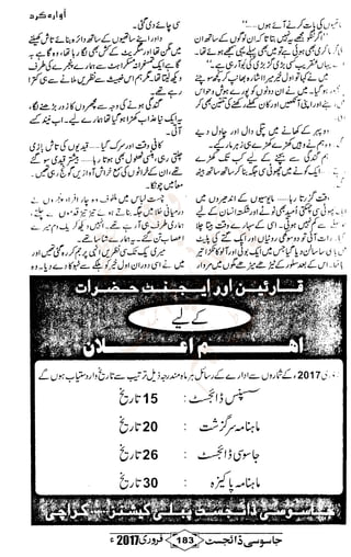 �
‫ر‬�‫و‬
�
‫ا‬����
‫م‬�‫ٹ‬
‫ا‬‫ڈ‬
 