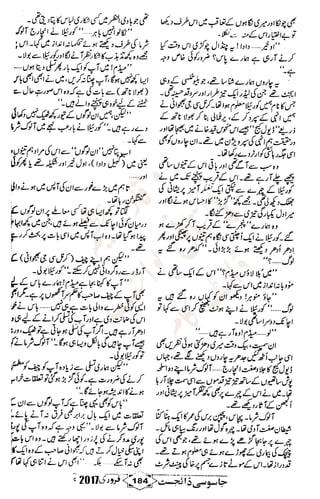 �
‫ر‬�‫و‬
�
‫ا‬����
‫م‬�‫ٹ‬
‫ا‬‫ڈ‬
 