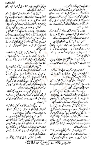 �
‫ر‬�‫و‬
�
‫ا‬����
‫م‬�‫ٹ‬
‫ا‬‫ڈ‬
 