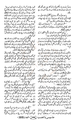 �
‫ر‬�‫و‬
�
‫ا‬����
‫م‬�‫ٹ‬
‫ا‬‫ڈ‬
 