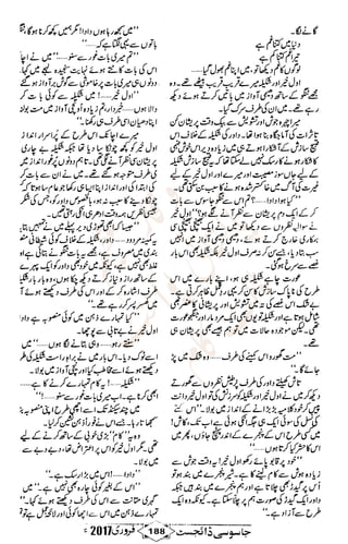 �
‫ر‬�‫و‬
�
‫ا‬����
‫م‬�‫ٹ‬
‫ا‬‫ڈ‬
 