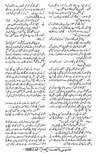 �
‫ر‬�‫و‬
�
‫ا‬����
‫م‬�‫ٹ‬
‫ا‬‫ڈ‬
 