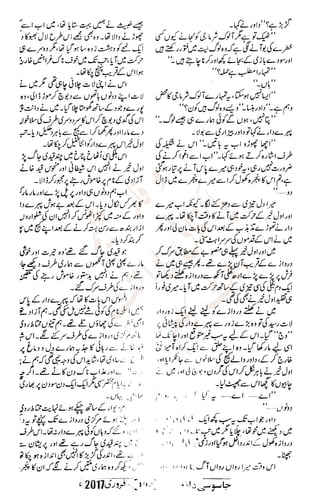 �
‫ر‬�‫و‬
�
‫ا‬����
‫م‬�‫ٹ‬
‫ا‬‫ڈ‬
 