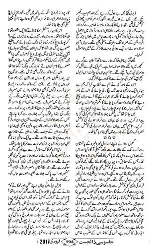 �
‫ر‬�‫و‬
�
‫ا‬����
‫م‬�‫ٹ‬
‫ا‬‫ڈ‬
 