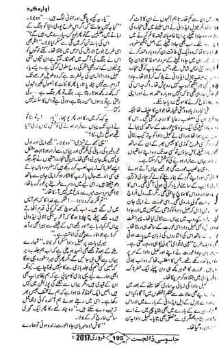 �
‫ر‬�‫و‬
�
‫ا‬����
‫م‬�‫ٹ‬
‫ا‬‫ڈ‬
 