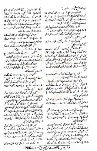 �
‫ر‬�‫و‬
�
‫ا‬����
‫م‬�‫ٹ‬
‫ا‬‫ڈ‬
 