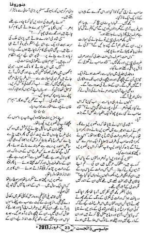 �
‫ر‬�‫و‬
�
‫ا‬����
‫م‬�‫ٹ‬
‫ا‬‫ڈ‬
 