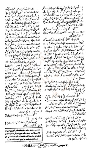 �
‫ر‬�‫و‬
�
‫ا‬����
‫م‬�‫ٹ‬
‫ا‬‫ڈ‬
 