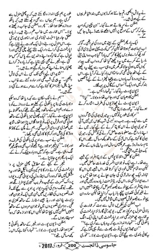 �
‫ر‬�‫و‬
�
‫ا‬����
‫م‬�‫ٹ‬
‫ا‬‫ڈ‬
 