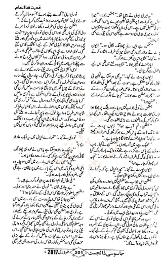 �
‫ر‬�‫و‬
�
‫ا‬����
‫م‬�‫ٹ‬
‫ا‬‫ڈ‬
 