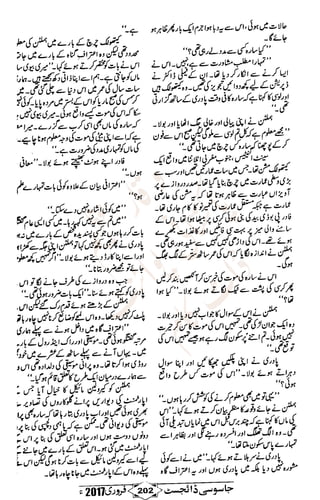 �
‫ر‬�‫و‬
�
‫ا‬����
‫م‬�‫ٹ‬
‫ا‬‫ڈ‬
 