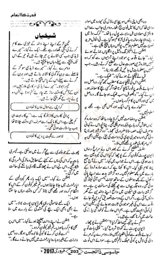 �
‫ر‬�‫و‬
�
‫ا‬����
‫م‬�‫ٹ‬
‫ا‬‫ڈ‬
 