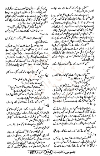 �
‫ر‬�‫و‬
�
‫ا‬����
‫م‬�‫ٹ‬
‫ا‬‫ڈ‬
 