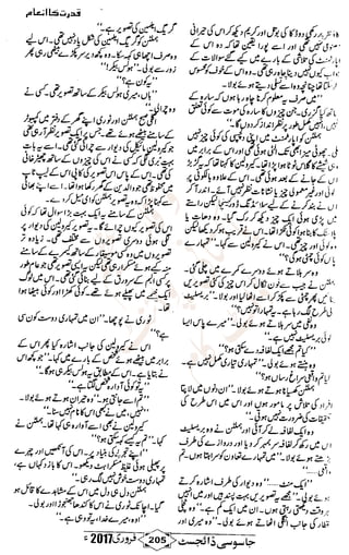 �
‫ر‬�‫و‬
�
‫ا‬����
‫م‬�‫ٹ‬
‫ا‬‫ڈ‬
 