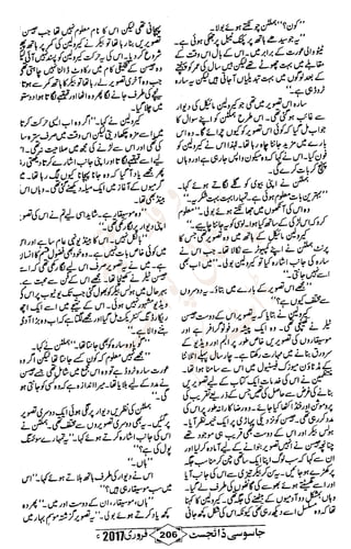 �
‫ر‬�‫و‬
�
‫ا‬����
‫م‬�‫ٹ‬
‫ا‬‫ڈ‬
 