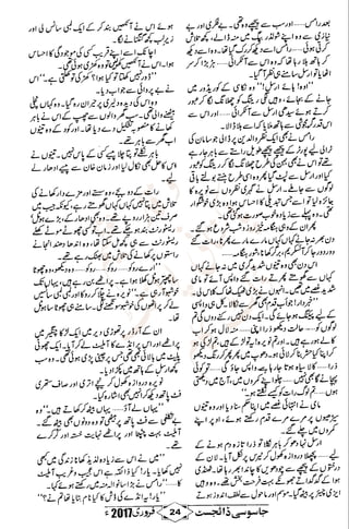 �
‫ر‬�‫و‬
�
‫ا‬����
‫م‬�‫ٹ‬
‫ا‬‫ڈ‬
 