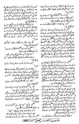 �
‫ر‬�‫و‬
�
‫ا‬����
‫م‬�‫ٹ‬
‫ا‬‫ڈ‬
 