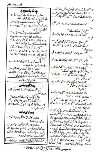 �
‫ر‬�‫و‬
�
‫ا‬����
‫م‬�‫ٹ‬
‫ا‬‫ڈ‬
 