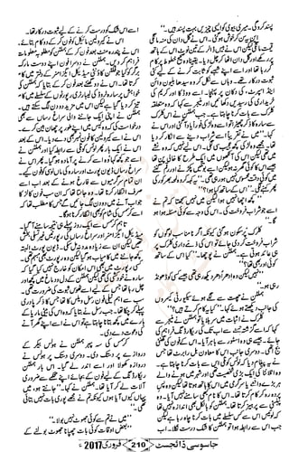 �
‫ر‬�‫و‬
�
‫ا‬����
‫م‬�‫ٹ‬
‫ا‬‫ڈ‬
 