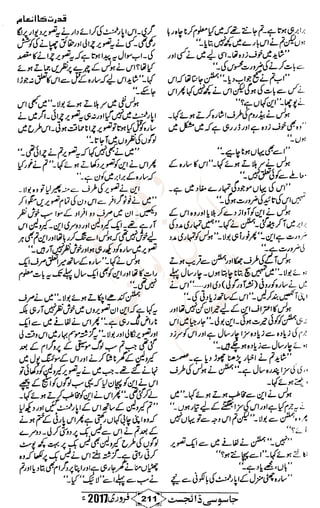 �
‫ر‬�‫و‬
�
‫ا‬����
‫م‬�‫ٹ‬
‫ا‬‫ڈ‬
 